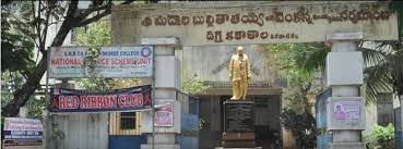 S.M.B.T.A.V & S.N Degree College